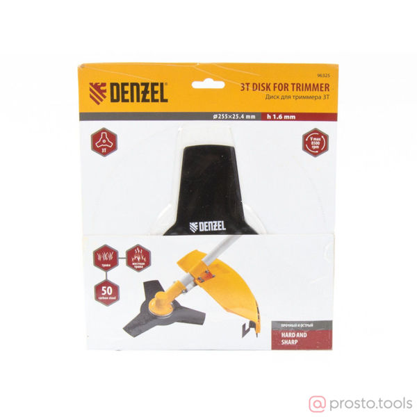 Изображение Диск для триммера 255*25,4 толщина 1,6 мм, 3 лезвия DENZEL