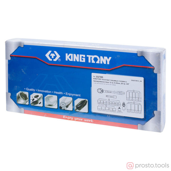 Изображение Набор головок 3/8" 6-22 мм 12-гран. 26 предметов //KING TONY