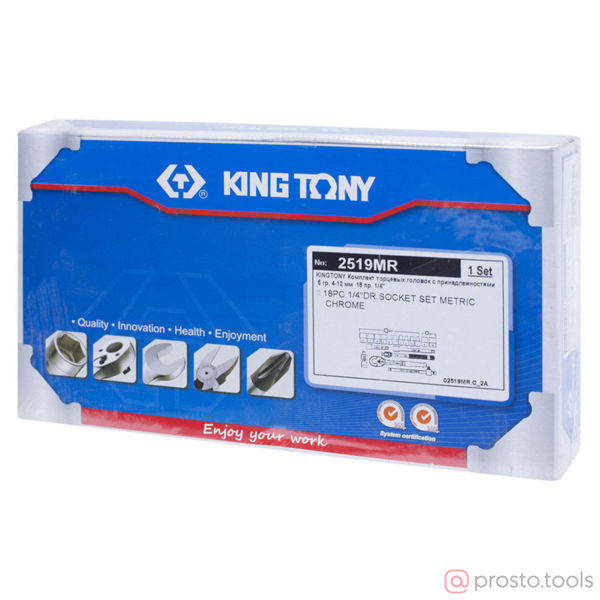 Изображение Набор головок 1/4" 4-12 мм 6-гран. 18 предметов //KING TONY