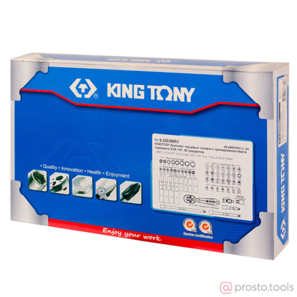 Изображение Набор головок 1/4" 4-14 мм ложемент 65 предметов //KING TONY