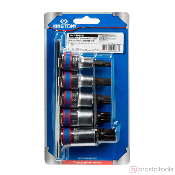 Изображение Набор головок со вставкой 1/2" SPLINE М8-М16 5 предметов //KING TONY