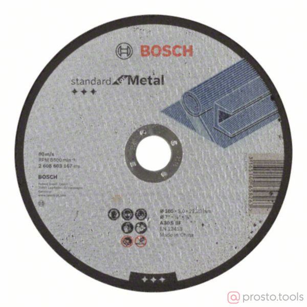 Изображение Круг отр. арм. 180х3,0х22,2 по металлу Standart //BOSCH
