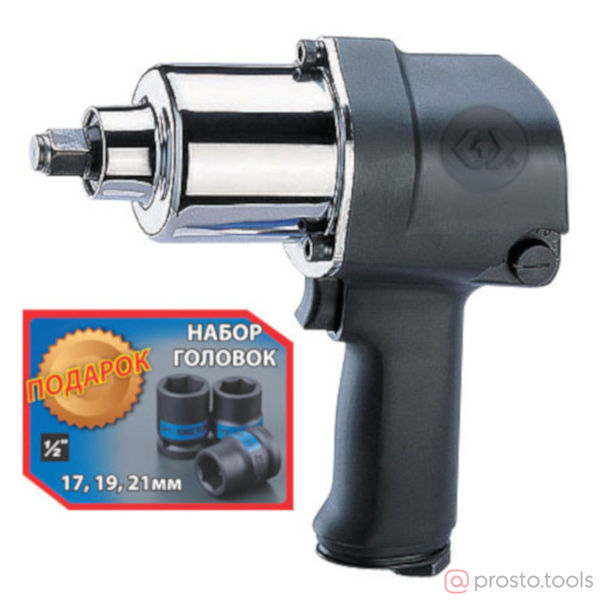 Изображение Гайковерт пневматический ударный 1/2" 881Нм 7000 об/мин //KING TONY