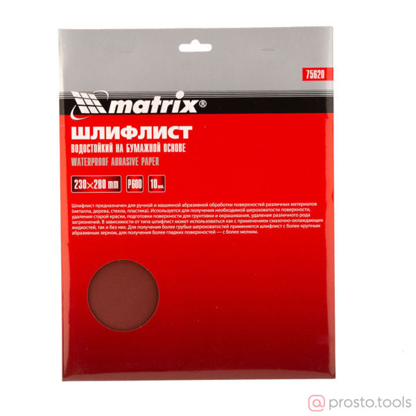 Изображение Шлифлист бум. водост. 230*280 №600 (10 шт.)