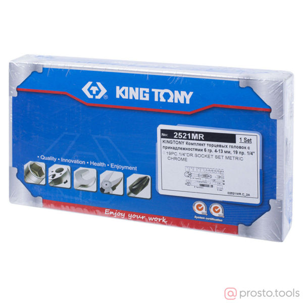 Изображение Набор головок 1/4" 4-13 мм 6-гран. 19 предметов //KING TONY