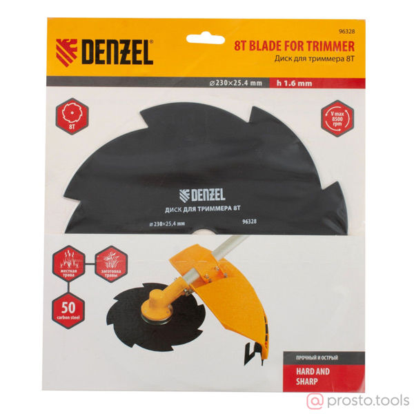 Изображение Диск для триммера 230*25,4 толщина 1,6 мм, 8 лезвий DENZEL