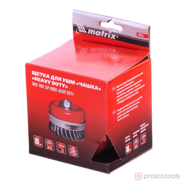 Изображение Щетка чашечная 80хМ14 крученая проволока 0,5 мм Heavy Duty //MATRIX