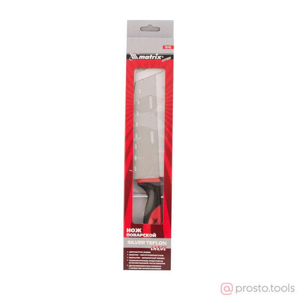 Изображение Нож кухонный "SILVER TEFLON" large, 200 мм, тефлон. покрытие полотна, двухк. рук., KITCHEN //MATRIX