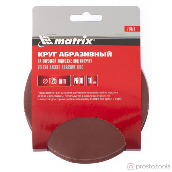 Изображение Круг шлиф. гибкий 125мм Р600 Velcro 10шт. сплошной //MATRIX