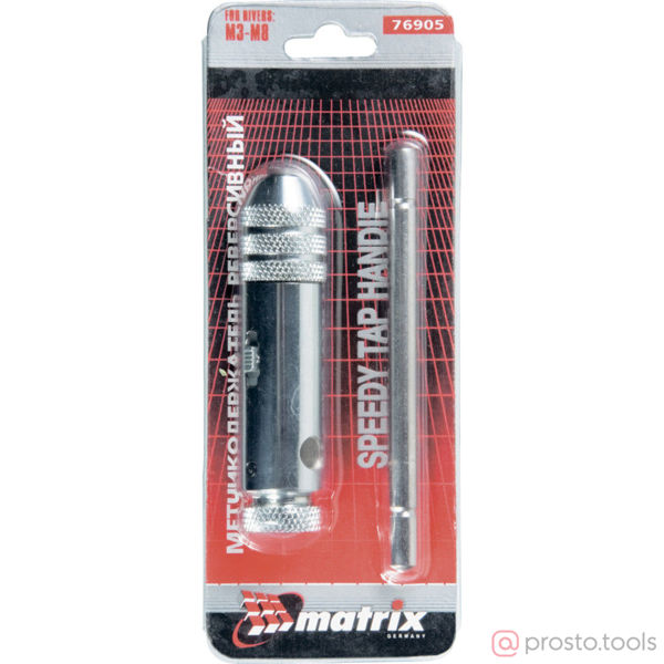 Изображение Вороток для метчиков М5-М12 MATRIX
