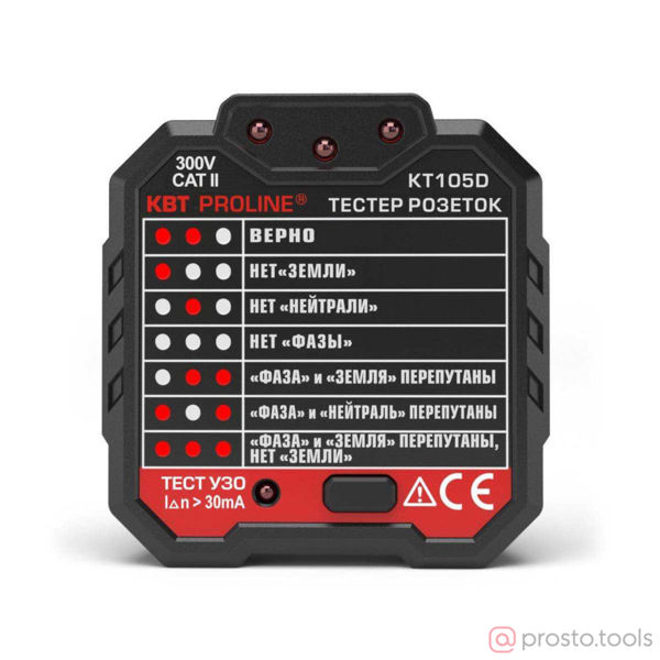 Изображение Тестер розеток серия «PROLINE» KT105D