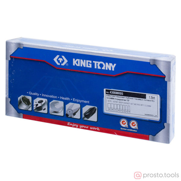 Изображение Набор головок 1/2" 12-24 мм 6-гран. глубокие 8 предметов //KING TONY