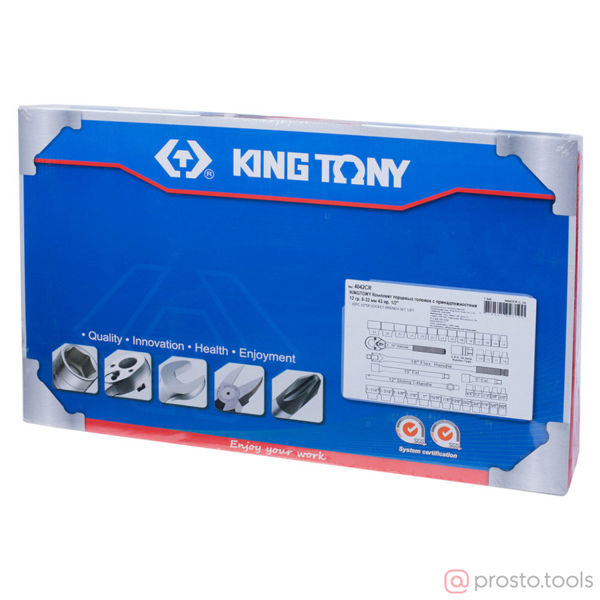Изображение Набор головок 1/2" 8-32 мм 12-гран. 43 предметов //KING TONY (ПОД ЗАКАЗ)