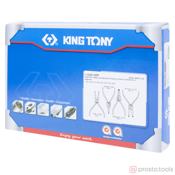 Изображение Набор съемников стопорных колец 4 пр. ложемент 0,8кг (KING TONY)