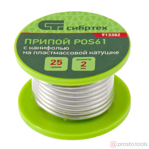 Изображение Припой POS61 d=2,0мм на катушке Сибртех