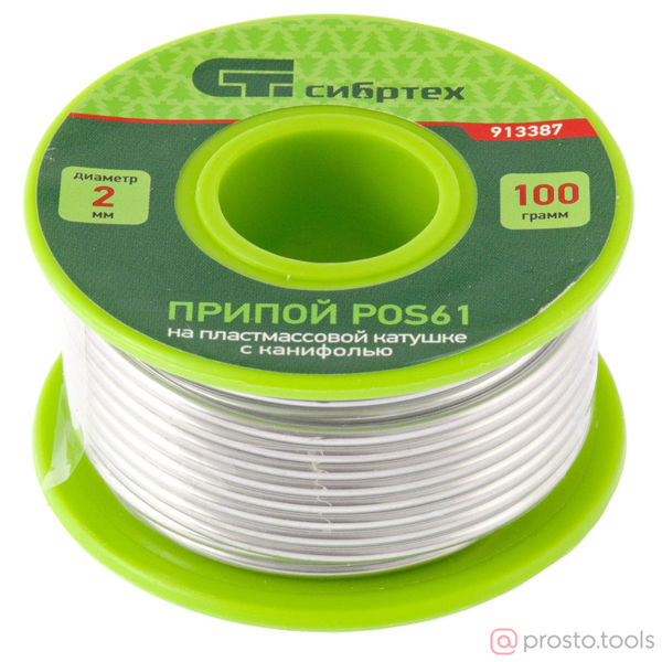 Изображение Припой с канифолью, D 2 мм, 100 г, POS61, на пластмассовой катушке// Сибртех