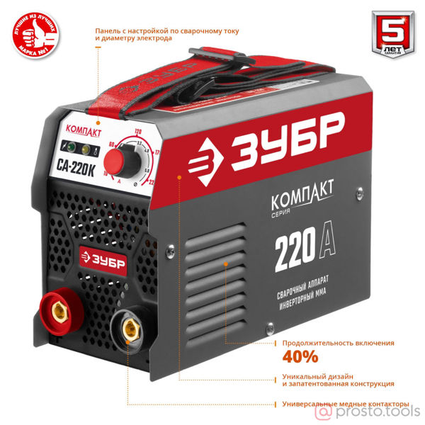 Изображение Инвертор сварочный СА-220К 220А //ЗУБР