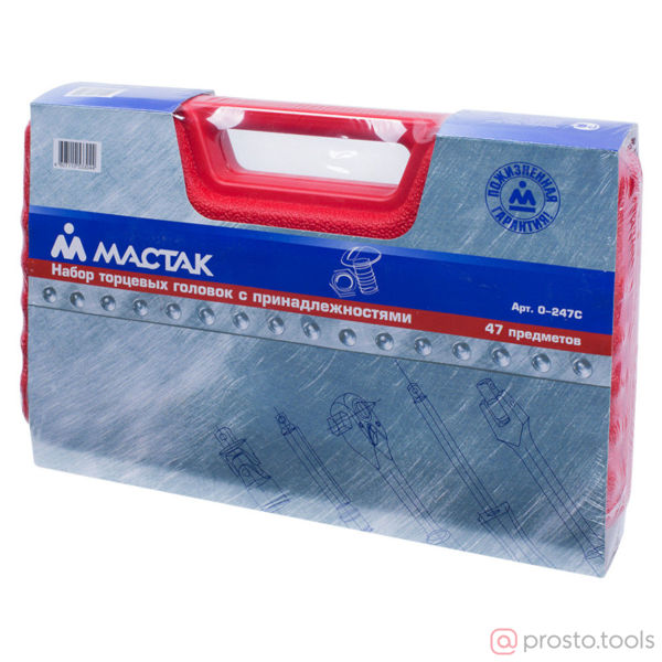 Изображение Набор головок 1/4" 5-13 мм 47 предметов //МАСТАК