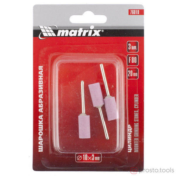 Изображение Шарошка цилиндрическая 10x20x3 F80 3шт. //MATRIX