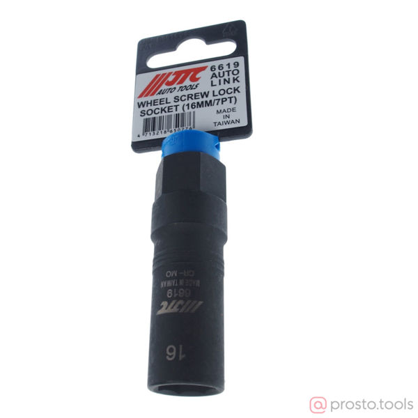 Изображение Головка для секретной гайки колеса 1/2” DR 16mm x 7PT (70L) TOYOTA, HYUNDAI, HONDA и т.д. JTC /1