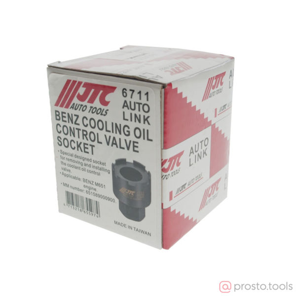 Изображение Головка для электрмагнитного клапана MB M651 (A651589000900) JTC