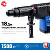 Изображение Перфоратор SDS-max ЗПМ-52-1500 ЭК 1500Вт 18Дж 2х-реж. //ЗУБР