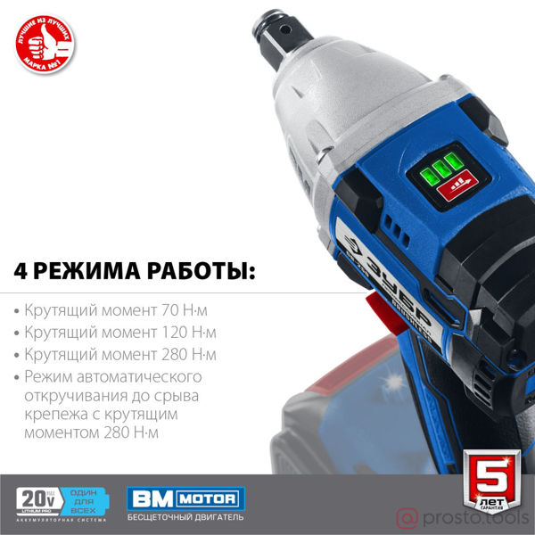 Изображение Гайковерт акк. ударный 1/2" 280Нм GB-250 20В бесщеточный без АКБ, коробка, Профессионал (Solo) //ЗУБ