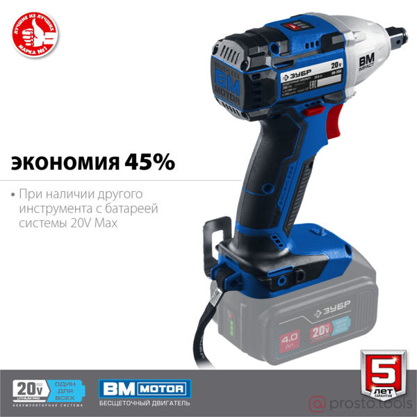 Изображение Гайковерт акк. ударный 1/2" 280Нм GB-250 20В бесщеточный без АКБ, коробка, Профессионал (Solo) //ЗУБ