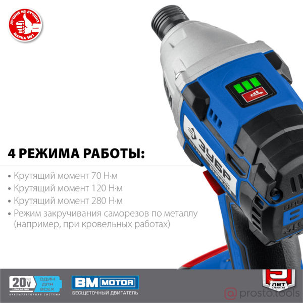 Изображение Винтоверт акк. 280Нм 20В GVB-250-22 бесщеточный 2 АКБ (2Ач), в кейсе, Профессионал. (Solo) //ЗУБР