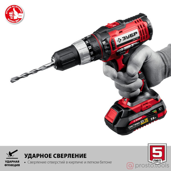 Изображение Дрель-шуруповерт акк. ударный 18В 40Нм (2х2,0Ач Li-Ion ЗУ) //ЗУБР