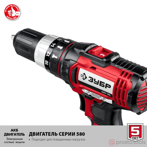 Изображение Дрель-шуруповерт акк. ударный 18В 40Нм (2х2,0Ач Li-Ion ЗУ) //ЗУБР
