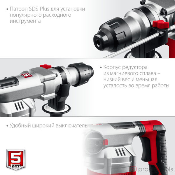 Изображение Перфоратор SDS-Plus ПВ-32-1500 ЭВ 1500 Вт, 32 мм //ЗУБР