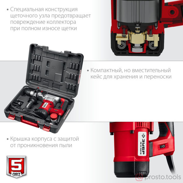 Изображение Перфоратор SDS-Plus ПВ-32-1500 ЭВ 1500 Вт, 32 мм //ЗУБР