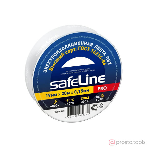 Изображение Изолента 19 мм 20 м белая //SAFELINE
