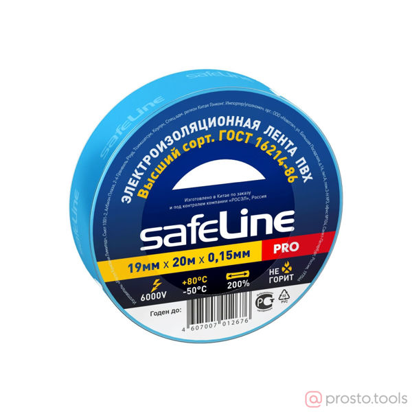 Изображение Изолента 19 мм 20 м синяя //SAFELINE