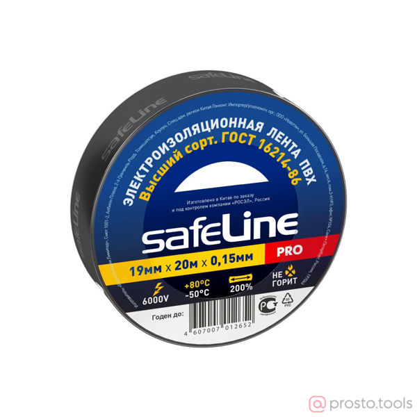 Изображение Изолента 19 мм 20 м черная //SAFELINE