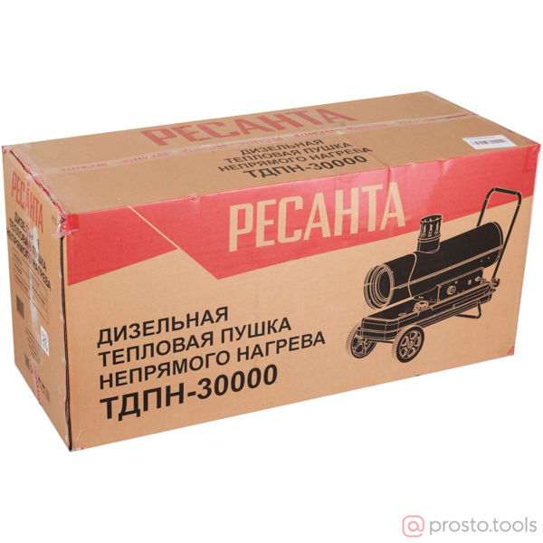 Изображение Пушка тепловая дизельная 30кВт ТДПН-30000 непрямого нагрева //РЕСАНТА