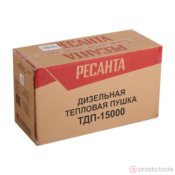 Изображение Пушка тепловая дизельная 15кВт ТДП-15000 прямого нагрева //РЕСАНТА