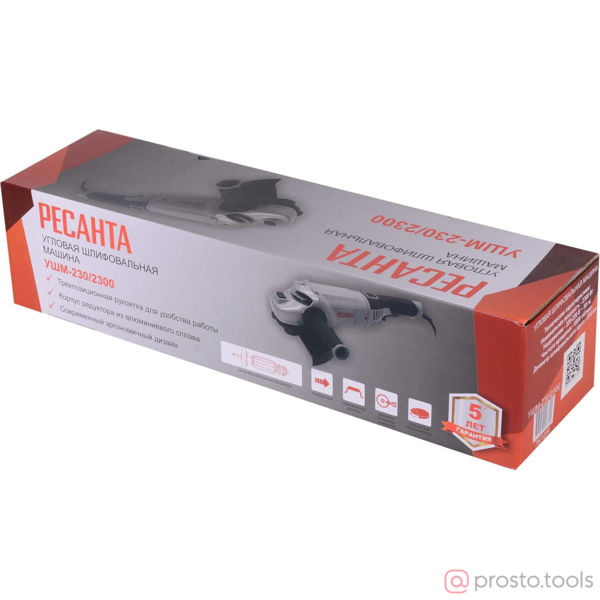 Изображение УШМ 230мм 2300Вт УШМ-230/2300 //РЕСАНТА