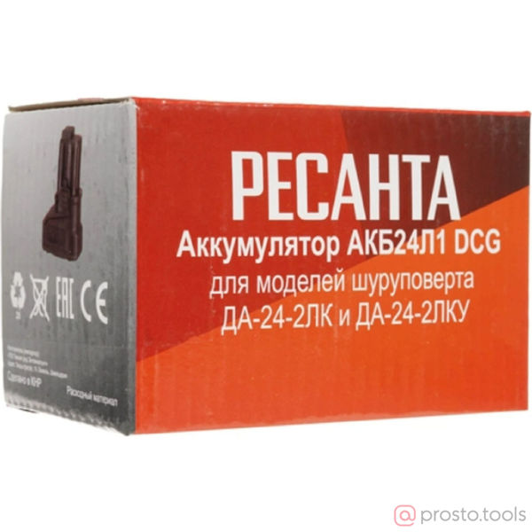 Изображение Аккумулятор 24,0V 2,0Ач для ДА-24-2ЛК, ДА-24-2ЛК-У (АКБ24Л1 DCG) //РЕСАНТА