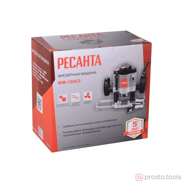 Изображение Фрезер ФМ-1300Э //РЕСАНТА