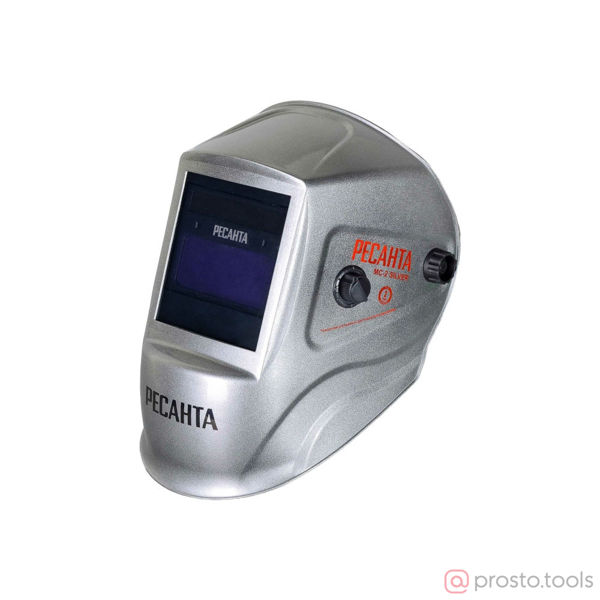 Изображение Маска сварщика МС-2 SILVER //РЕСАНТА