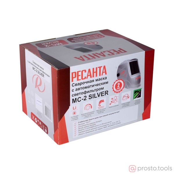 Изображение Маска сварщика МС-2 SILVER //РЕСАНТА