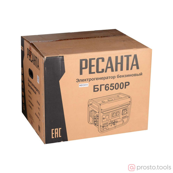 Изображение Генератор бенз. 5,0/5,5кВт БГ 6500 Р //РЕСАНТА