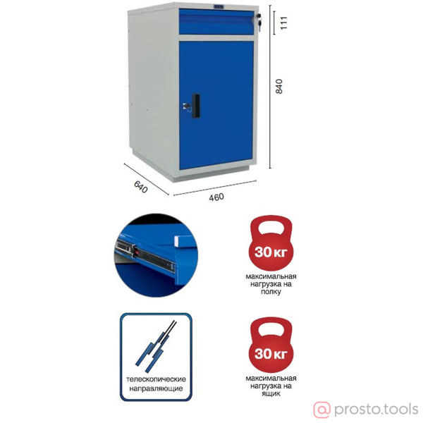 Изображение Верстак WT180.WD2/WD5.000 Практик