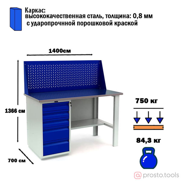 Изображение Верстак WT140.WD5/F1.010 Практик