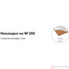 Изображение Верстак W200.WS6/WS6/WS6.000