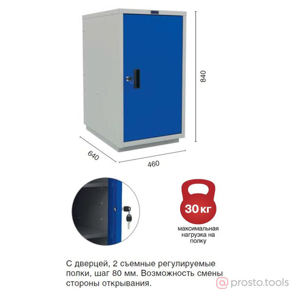Изображение Верстак WT160.WD1/WD5.020 Практик