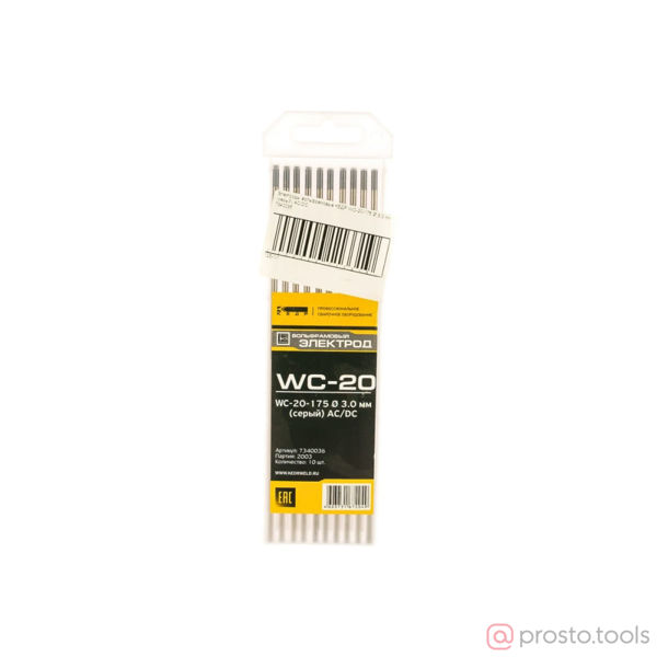 Изображение Электрод вольфрамовый WC-20-175 Ø 3,0 мм (серый) AC/DC (1шт.) //КЕДР