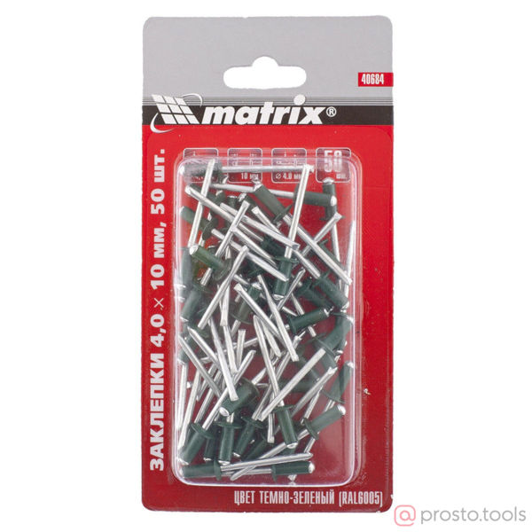Изображение Заклепки 4,0 х 10 мм RAL 6005 (темно-зеленый), 50 шт.// Matrix